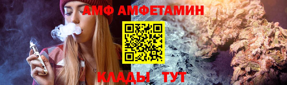 Амфетамин 98%  Вход с VPN  Туймазы 