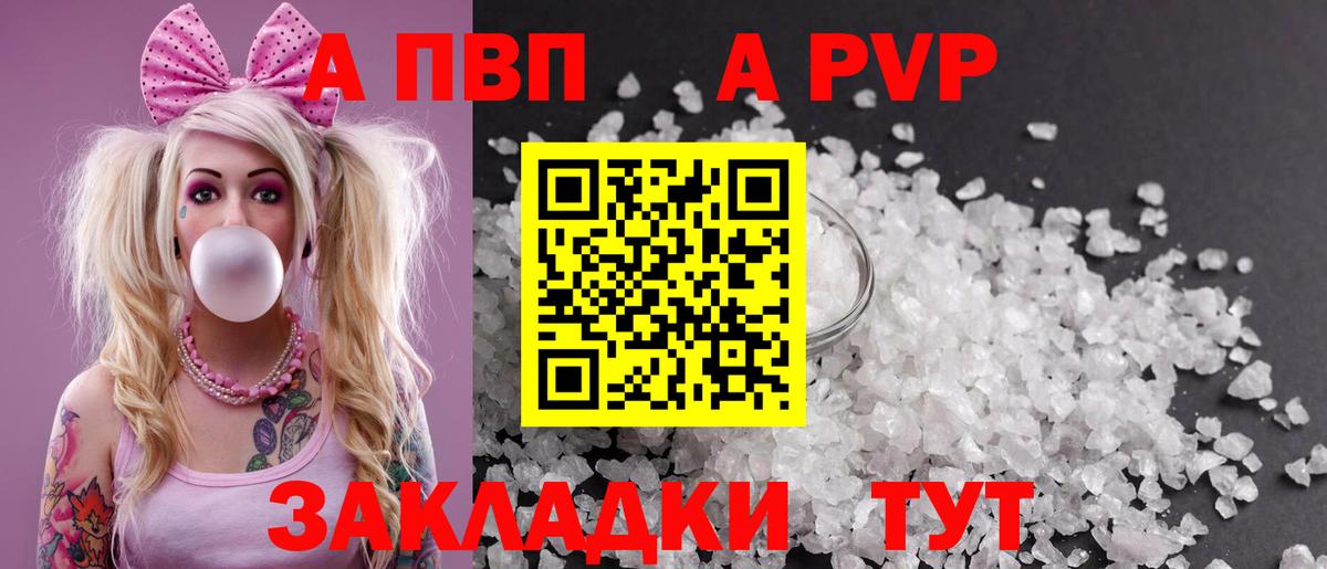 Alfa_PVP СК КРИС Туймазы
