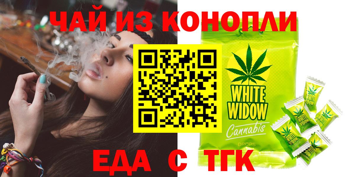 Туймазы  Canna-Cookies конопля  Вход с VPN 
