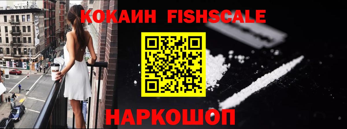 КОКАИН Боливия Туймазы