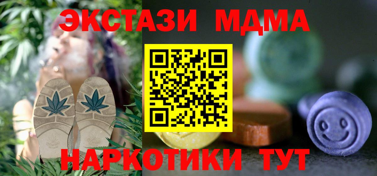 Экстази DUBAI Туймазы
