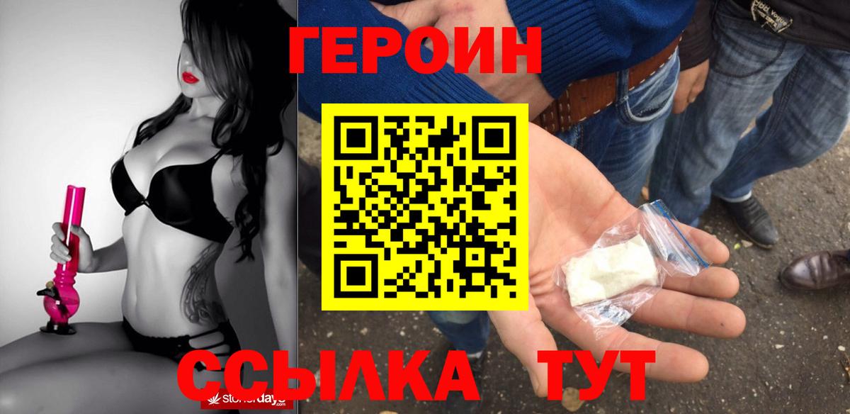 Туймазы  Героин  Вход с VPN  ГЕРОИН Афган 