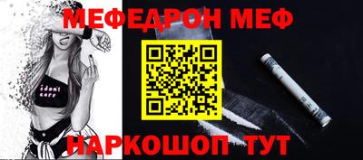 кокс Канаш