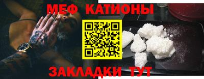 кокс Канаш