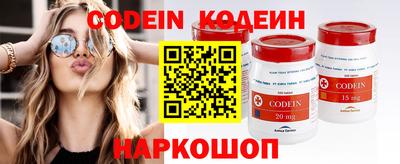 не бодяженный Камышлов