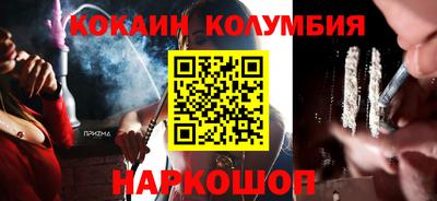 кокс Канаш