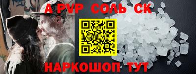 скорость mdpv Кандалакша