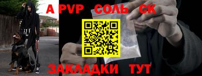 скорость mdpv Кандалакша