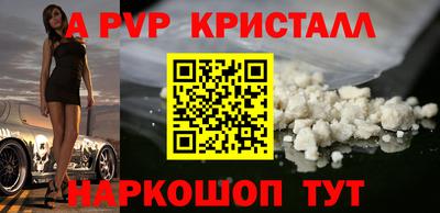 кокс Канаш
