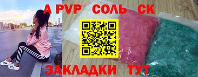 скорость mdpv Кандалакша