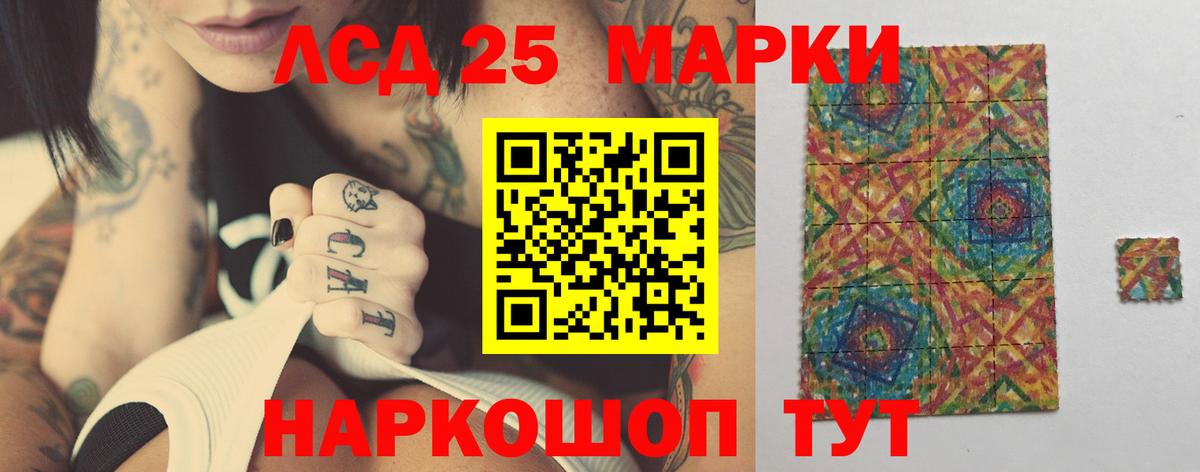 LSD-25 экстази ecstasy Туймазы