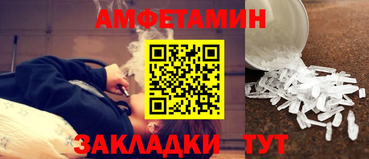 Метамфетамин мет  Метамфетамин мет  Туймазы  Метамфетамин  Вход с VPN 