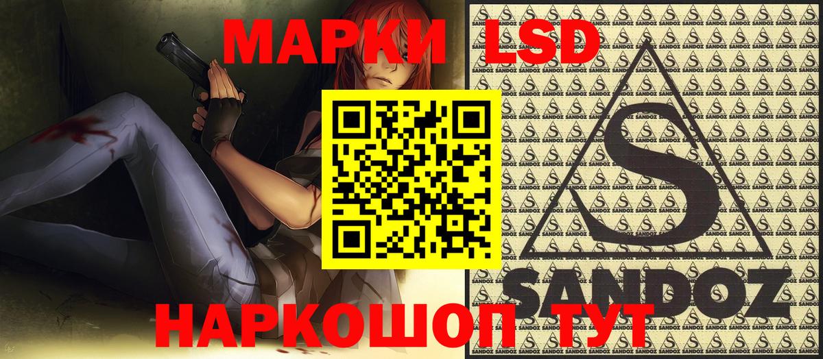 Марки 25I-NBOMe 1,5мг  Наркотические марки  Вход с VPN  Туймазы  Марки 25I-NBOMe 1,5мг 