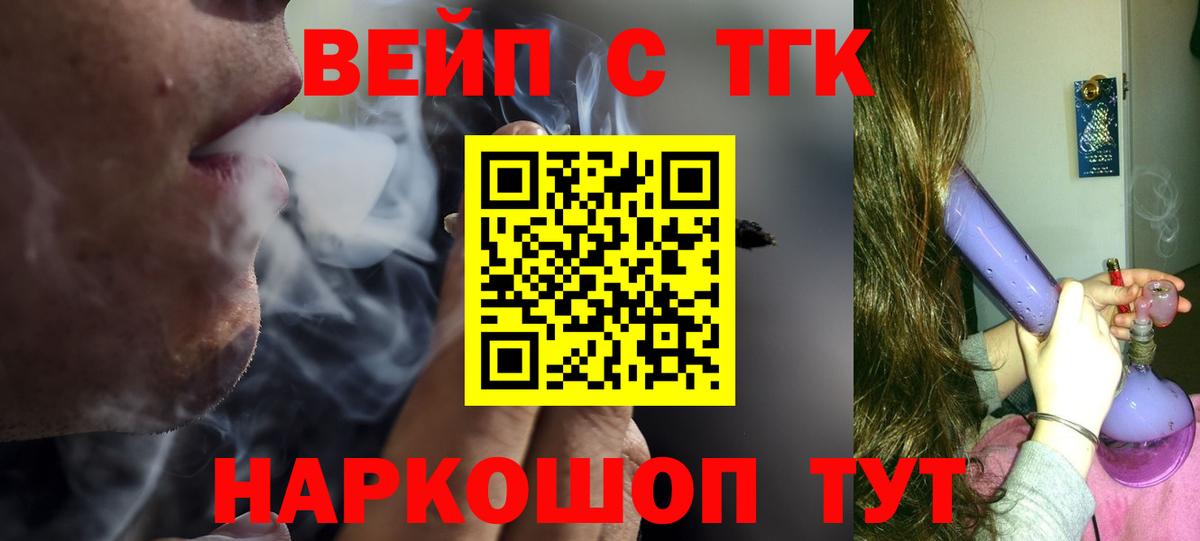 ТГК концентрат Туймазы