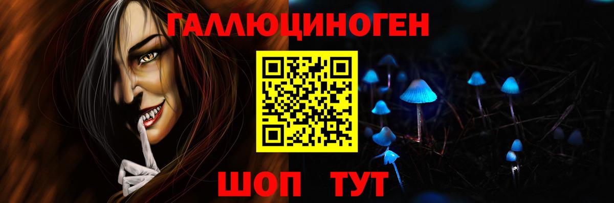 Галлюциногенные грибы GOLDEN TEACHER  Вход с VPN  Туймазы 