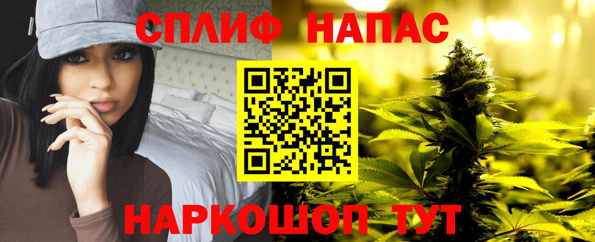 МАРИХУАНА MAZAR  Марихуана Bruce Banner  Бошки марихуана OG Kush  Вход с VPN  Туймазы  Конопля AK-47 