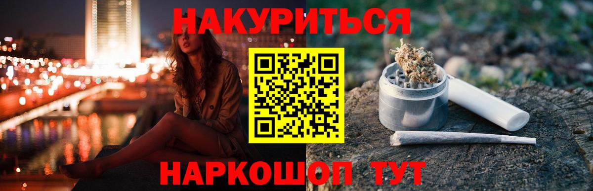 Каннабис Amnesia Туймазы